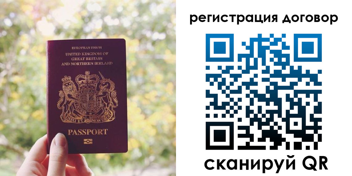 временная регистрация госуслуги в Радужном